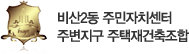 로고