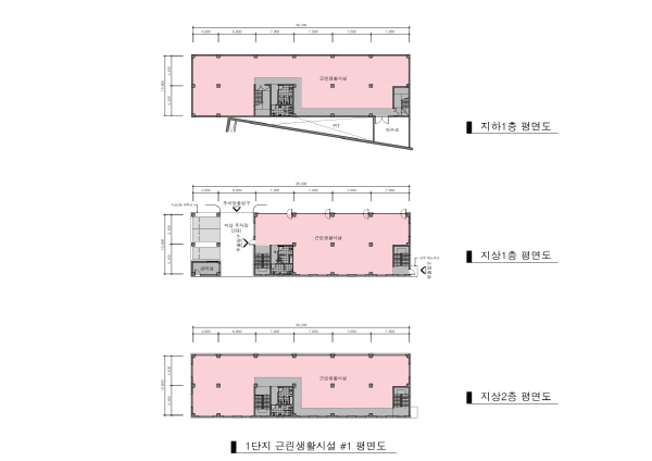 근린생활시설